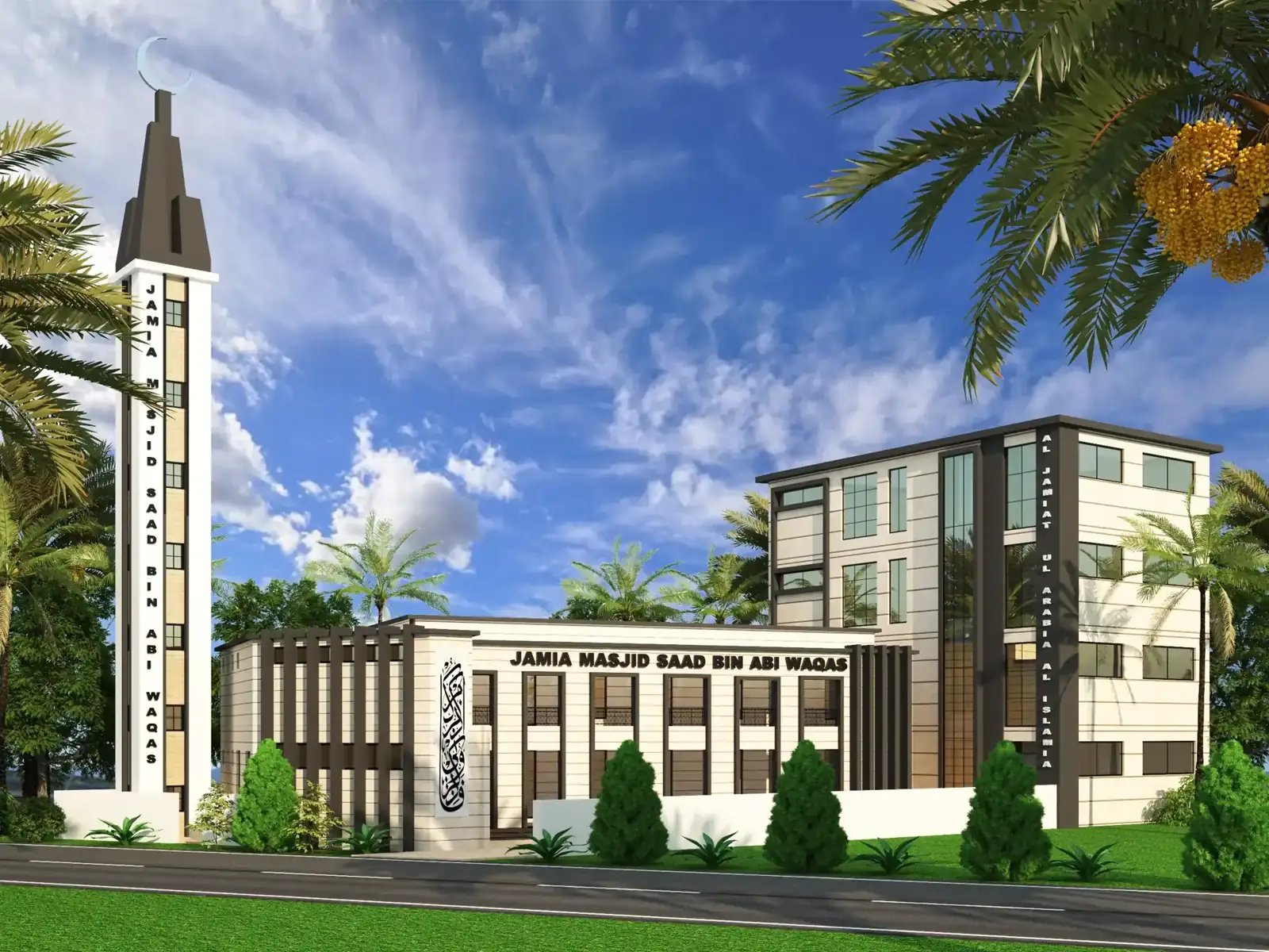 Jamia Arabia Islamia campus building, Kirpa, Islamabad
